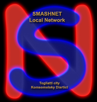 Добро пожаловать на сайт домашней локальной сети SmashNet !